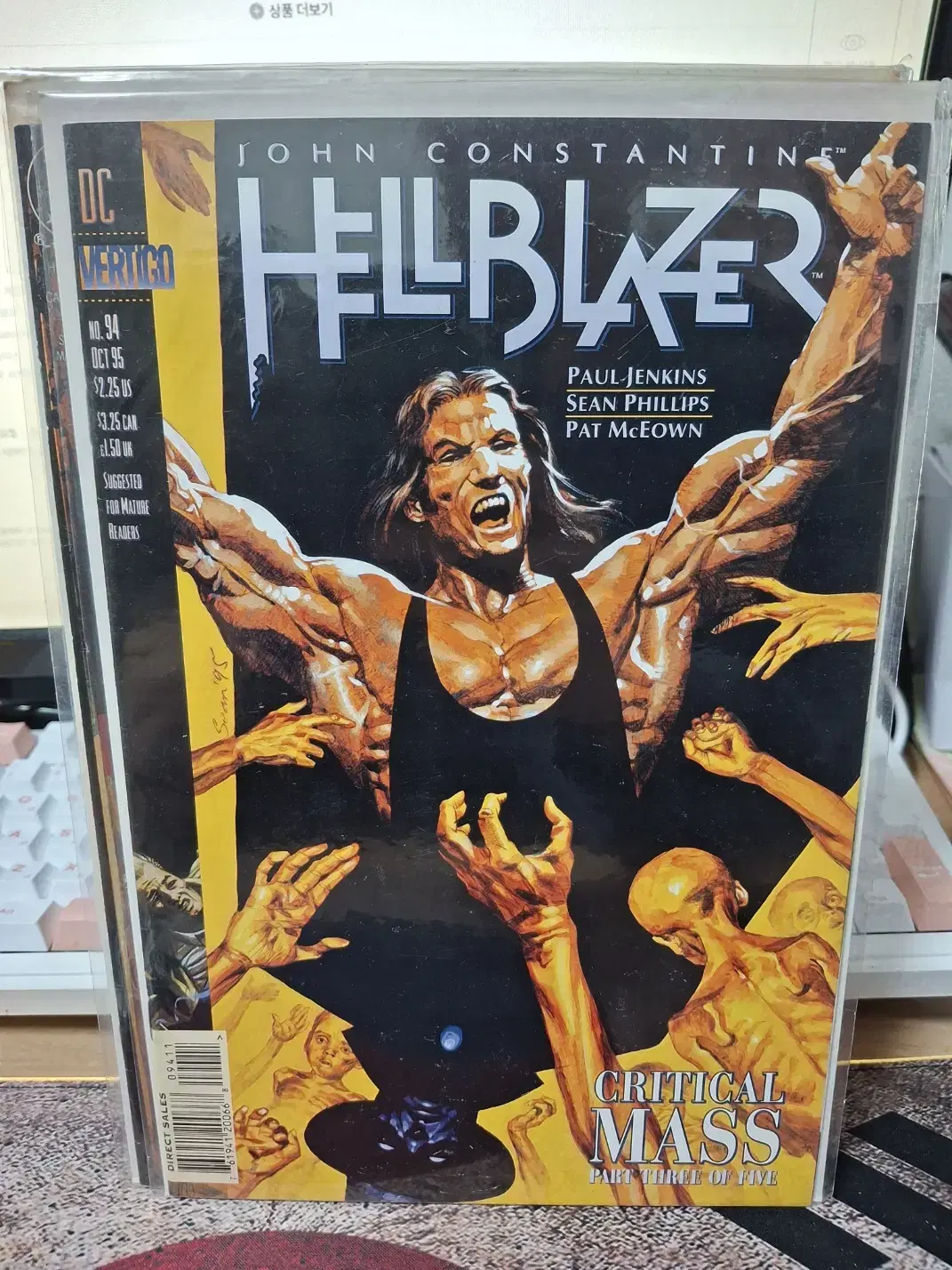 Hellblazer (1988-2013) #94 존 콘스탄틴: 헬블레이저